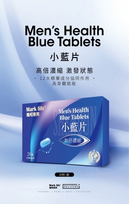 小蓝片