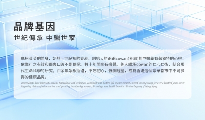 品牌基因