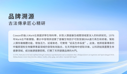 品牌溯源 