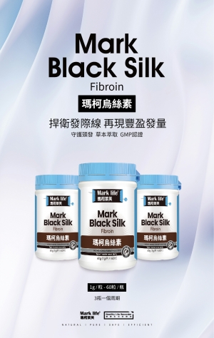 瑪柯烏絲素