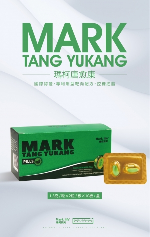 瑪柯唐愈康丸中丸